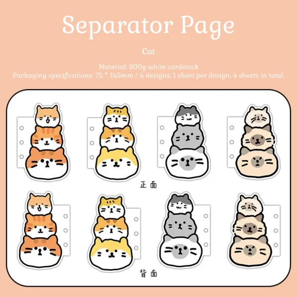 Separator Page_Cat
